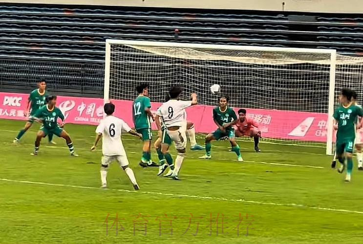 全运会男足U-20组资格赛小组赛结束 浙江队、北京队、新疆队等六队晋级决赛阶段